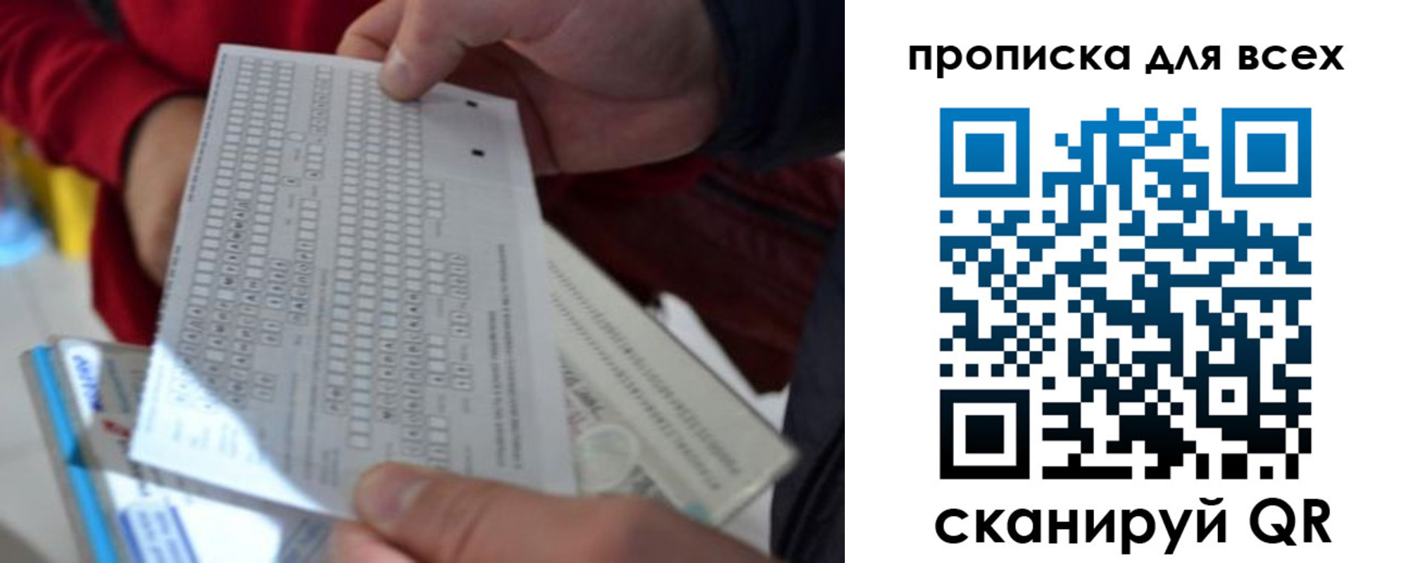 пропишу в квартире в Якутии